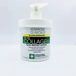 Advanced Clinicals Collagen Skin Rescue Lotion 454g